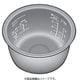 ARE50-L461 [内釜]