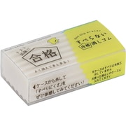 すべらない合格消しゴム RE051