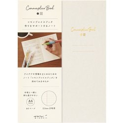 ノート A6 コモンプレイス ベージュ 15363006