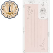 一筆箋 封筒付 花色和紙 ピンク 89573006