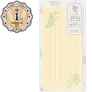 一筆箋 封筒付 花色和紙 黄 89574006