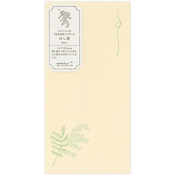 金封297 のし袋 花色和紙 黄 25297006