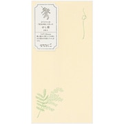 金封297 のし袋 花色和紙 黄 25297006
