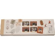 一筆メモ 注文の多い料理店 宮沢賢治 IM-01010