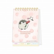 S8521239 [2025年 デスクカレンダーメッセージ付 コウペンちゃん]