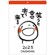AM14002 [2025年 カレンダー 笑い文字]