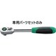 5120QR [ラチェット用パーツセット（512QR用）]