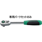 5120QR [ラチェット用パーツセット（512QR用）]