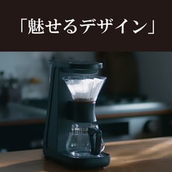 ヨドバシ.com - タイガー TIGER コーヒーメーカー オニキス ヨドバシ.com - タイガー TIGER コーヒーメーカー オニキス