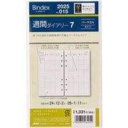 2025年1月始まり Bindex by NOLTY バイブルサイズ システム手帳用 リフィール 週間ダイアリーバーチカルタイプ 015 2025-015