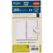 2025年1月始まり Bindex by NOLTY バイブルサイズ システム手帳用 リフィール 週間ダイアリーレフトタイプ右ページ方眼入り(背糊型) 026 2025-026
