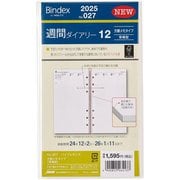 2025年1月始まり Bindex by NOLTY バイブルサイズ システム手帳用 リフィール 週間ダイアリー方眼メモタイプ(背糊型) 027 2025-027