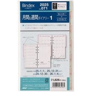 2025年1月始まり Bindex by NOLTY バイブルサイズ システム手帳用 リフィール 月間&週間ダイアリーカレンダー+レフトタイプインデックス付 071 2025-071