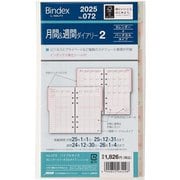 2025年1月始まり Bindex by NOLTY バイブルサイズ システム手帳用 リフィール 月間&週間ダイアリーカレンダー+バーチカルタイプインデックス付 072 2025-072