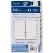 2025年1月始まり Bindex by NOLTY バイブルサイズ システム手帳用 リフィール 月間ダイアリーカレンダータイプインデックス付 081 2025-081