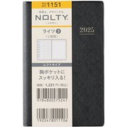 2025年1月始まり手帳 ウィークリー NOLTY(ノルティ) ライツ3小型版(黒) 1151 2025-1151