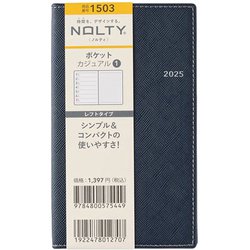 2025年1月始まり手帳 ウィークリー NOLTY（ノルティ） ポケットカジュアル1（ネイビー） 1503 2025-1503
