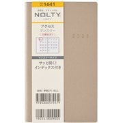 2025年1月始まり手帳 NOLTY(ノルティ) アクセスマンスリー日曜始まり(グレージュ) 1641 2025-1641
