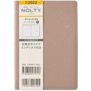 2025年1月始まり手帳 ウィークリー NOLTY(ノルティ) キャレルA6バーチカル1(グレージュ) 2022 2025-2022