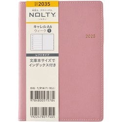 2025年1月始まり手帳 ウィークリー NOLTY（ノルティ） キャレルA6ウィーク1（ピンク） 2035 2025-2035