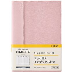 2025年1月始まり手帳 ウィークリー NOLTY（ノルティ） キャレルB6バーチカル2（ピンク） 2059 2025-2059