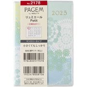 2025年1月始まり手帳 PAGEM by NOLTY ペイジェムマンスリーリュミエールPetit日曜(ミントグリーン) 2178 2025-2178
