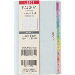 ヨドバシ.com - ペイジェム バイノルティ PAGEM by NOLTY 2025年