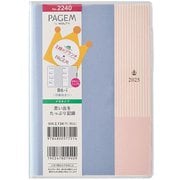 2025年1月始まり手帳 PAGEM by NOLTY 王様のブランチ×ペイジェムウィークリーB6-iメモ月曜(コバルトブルー) 2240 2025-2240