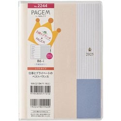 きるページ Striped Zip Shirt