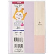 2025年1月始まり手帳 PAGEM by NOLTY 王様のブランチ×ペイジェムウィークリーB6-iブロック月曜(ラベンダー) 2249 2025-2249