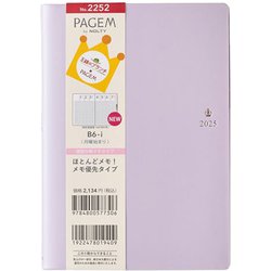 2025年1月始まり手帳 PAGEM by NOLTY 王様のブランチ×ペイジェムウィークリーB6-i週間方眼メモ月曜（バイオレット） 2252 2025-2252