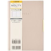 2025年1月始まり手帳 ウィークリー NOLTY(ノルティ) エクリPlusB6-1(サンドベージュ) 2310 2025-2310