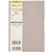 2025年1月始まり手帳 NOLTY(ノルティ) エクリPlusB6-5日曜始まり(グレージュ) 2311 2025-2311
