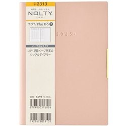 2025年1月始まり手帳 ウィークリー NOLTY（ノルティ） エクリPlusB6-7（ピンク） 2313 2025-2313