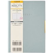 2025年1月始まり手帳 ウィークリー NOLTY(ノルティ) エクリPlusB6メモ(ブルー) 2319 2025-2319