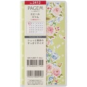 2025年1月始まり手帳 PAGEM by NOLTY ペイジェムマンスリーエピールスリム日曜(サボン) 2412 2025-2412