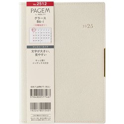 ヨドバシ.com - ペイジェム バイノルティ PAGEM by NOLTY 2025年