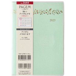 2025年1月始まり手帳 PAGEM by NOLTY ペイジェムマンスリーB6-iアイダにメモ日曜（グリーン） 2644 2025-2644
