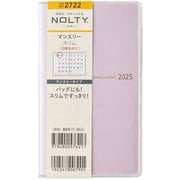 2025年1月始まり手帳 NOLTY(ノルティ) マンスリースリム日曜(ラベンダー) 2722 2025-2722