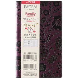 2025年1月始まり手帳 PAGEM by NOLTY ペイジェムファミリー×マンスリーたっぷりスリム-i日曜（ボルドーブラック） 2770 2025-2770
