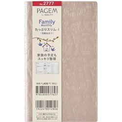 2025年1月始まり手帳 PAGEM by NOLTY ペイジェムファミリー×マンスリーたっぷりスリム-i月曜（グレージュ） 2777 2025-2777