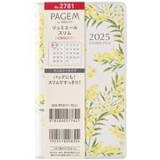 2025年1月始まり手帳 PAGEM by NOLTY ペイジェムマンスリーリュミエールスリム日曜(ホワイト) 2781 2025-2781
