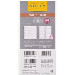 2025年1月始まり手帳 ウィークリー NOLTY（ノルティ） ウィック1日記欄 3291 2025-3291
