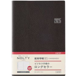 2025年1月始まり手帳 ウィークリー NOLTY（ノルティ） 能率手帳B5日本鉄道地図付（こげ茶） 6121 2025-6121