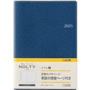 2025年1月始まり手帳 ウィークリー NOLTY(ノルティ) リフレ3(ブルー) 6238 2025-6238