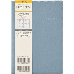 2025年1月始まり手帳 NOLTY（ノルティ） アクセスB6マンスリー日曜始まり（ブルー） 6477 2025-6477