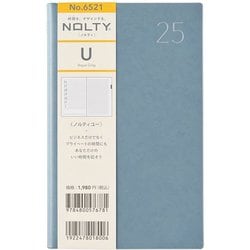 2025年1月始まり手帳 ウィークリー NOLTY（ノルティ） ユー（アクアグレイ） 6521 2025-6521