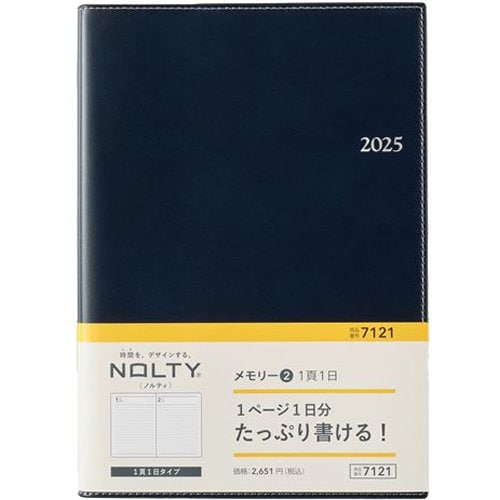 ノルティ NOLTY2025-7121 [2025年1月始まり手帳 NOLTY（ノルティ） メモリー2（ネイビー） 7121]Ω