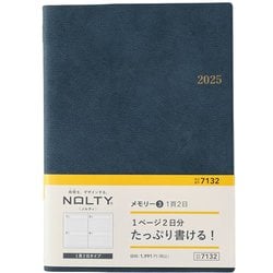 2025年1月始まり手帳 NOLTY（ノルティ） メモリー3（ブルー） 7132 2025-7132