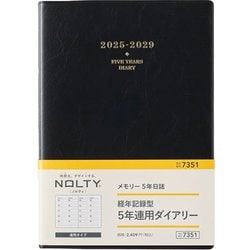 2025年1月始まり手帳 NOLTY（ノルティ） メモリー5年日誌（ブラック） 7351 2025-7351